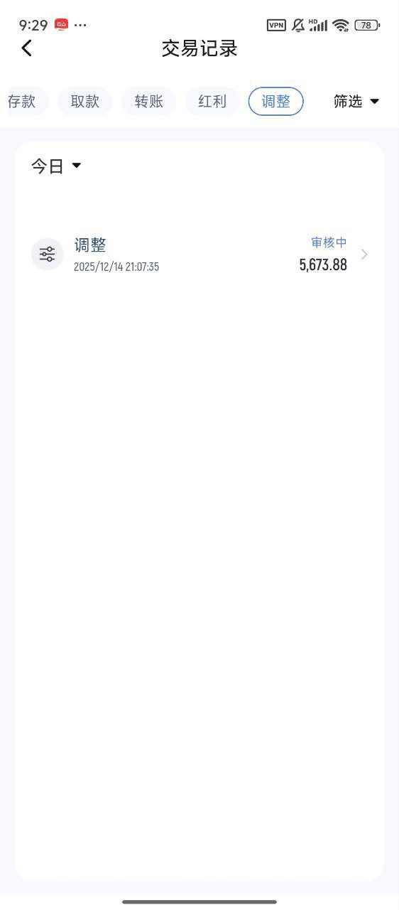 766体育这平台真的黑，百家乐审核3个多小时，5000本金退3400！