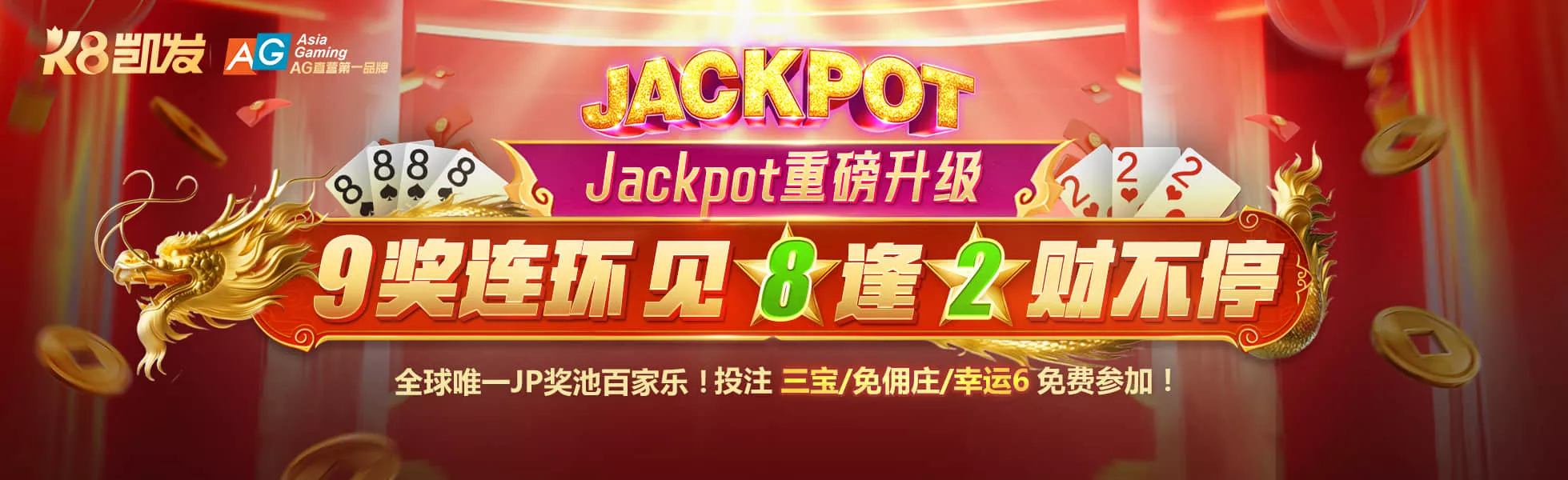 凯发娱乐PA真人视讯